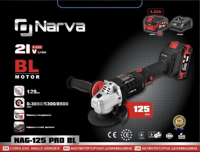 Безщіткова болгарка NARVA NAG-125 PRO BL 21 В акумуляторна кутова шліфмашина 125 мм 3 швидкості 2 АКБ 4 А&middot;год NARVA NAG-125 PRO BL фото